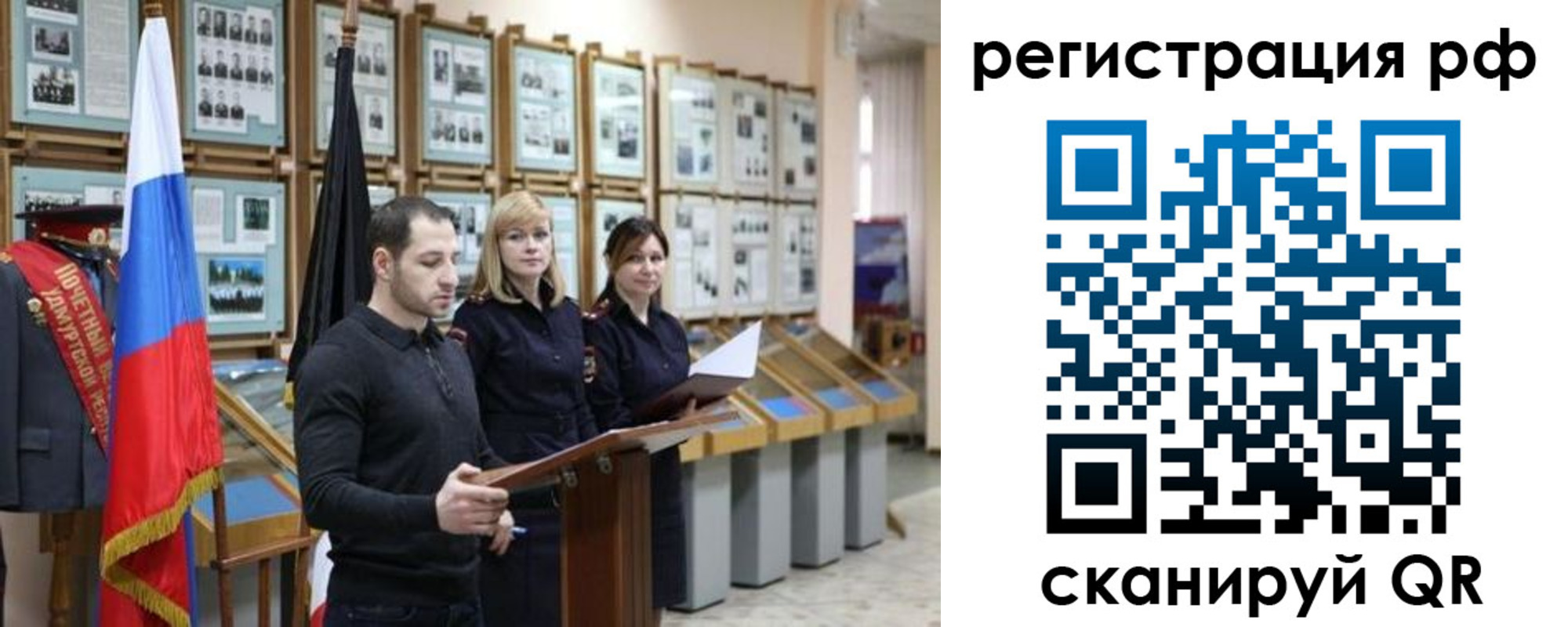 временная регистрация адрес в Холмске