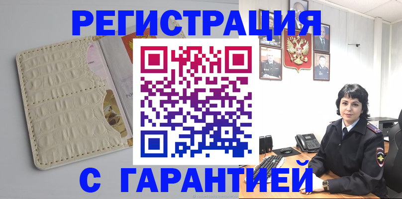 пропишу в квартире в Холмске