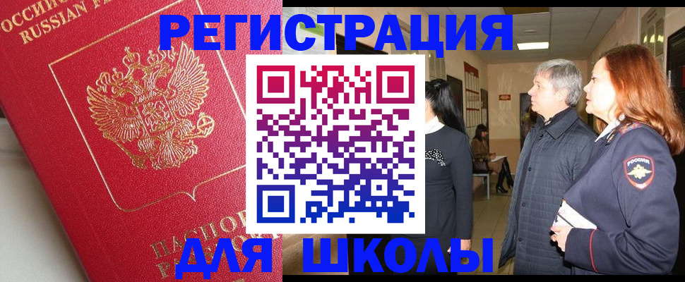 пропишу в квартире в Холмске